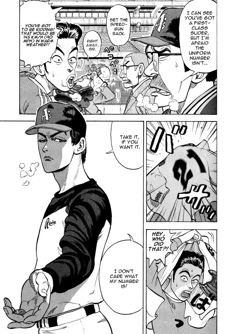 Stopper Busujima Chapter 9 13